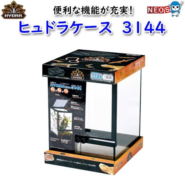 代引き不可】トップテラ 爬虫類飼育ケージ TOP-90×45×36