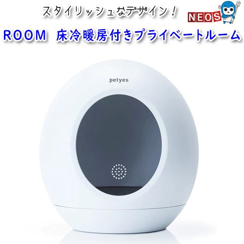 petyes ROOM 床暖房付きプライベートルーム ペティエスの通販はau PAY