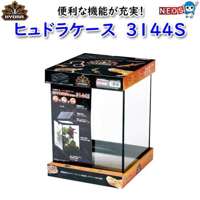 コトブキ　ヒュドラケース　3144S