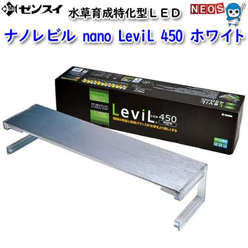 ゼンスイ nano LeviL 450 W