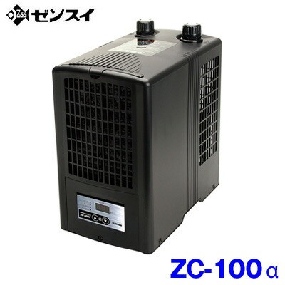 水槽用クーラーゼンスイ　水槽用クーラー　ZC-100α