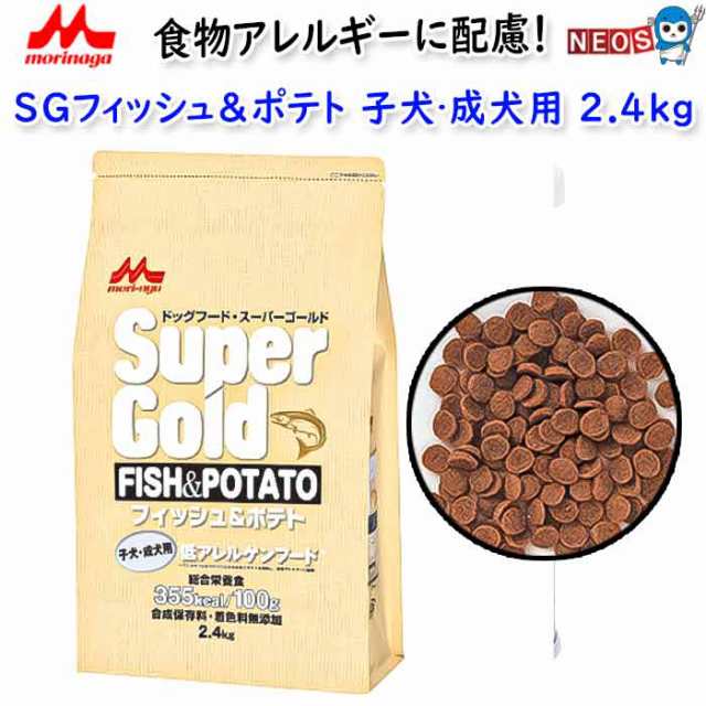 森乳サンワールド　ＳＧフィッシュ＆ポテト子犬・成犬用　2.4ｋｇの通販は