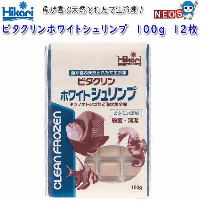 キョーリン 冷凍飼料 ビタクリン ホワイトシュリンプ 100g/32キューブ 12枚セット 【取寄商品】の通販は