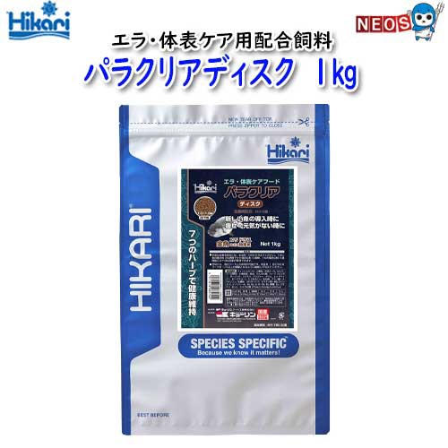 キョーリン　パラクリアディスク　1kgの通販は 5,170円