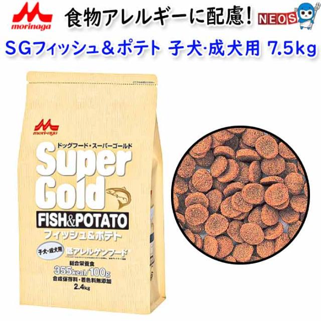 森乳 スーパーゴールド フィッシュ&ポテト 子犬成犬用15kg ブリーダー×2個 楽天市場】森乳 サンワールド スーパーゴールド フィッシュ