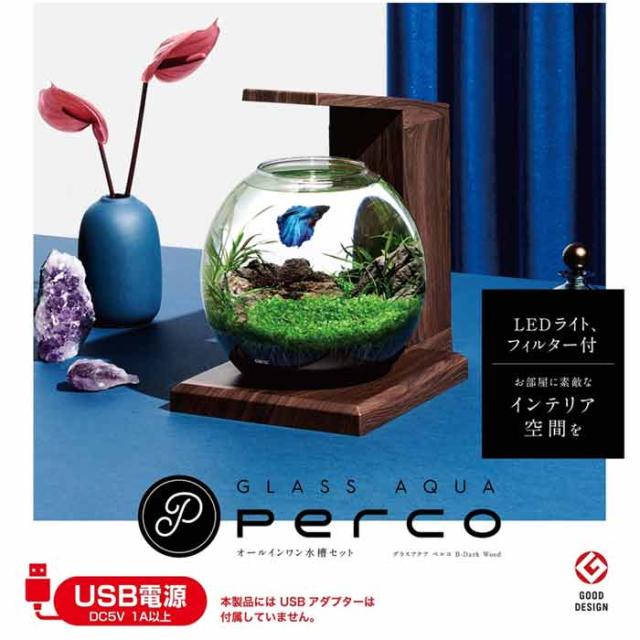 yusuke_n さん専用　GEX PERCO ペルコ　おまけ付き GEX Perco ペルコおまけ付き