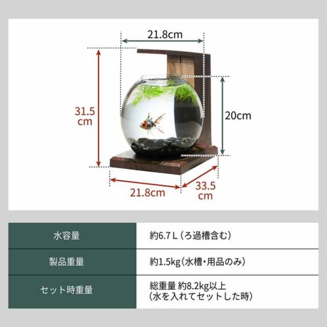 GEX グラスアクア PERCO B-Dark Wood オールインワン水槽ペルコの通販