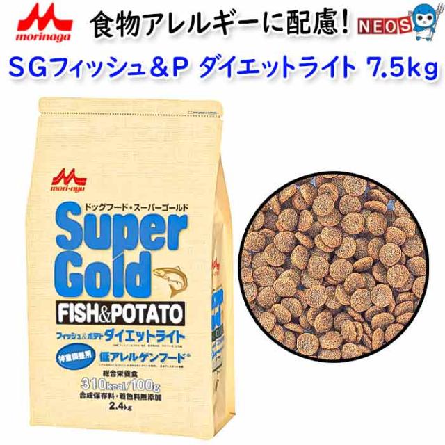 森乳サンワールド SGフィッシュ＆Pダイエットライト 7.5kg 【公式