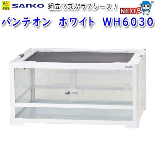 SANKO】三晃商会WEBページ