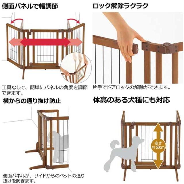 ペット ゲート 木製おくだけドア付ペットゲートH ワイド 柵 フェンス