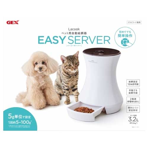 GEX　Lacook　EASY　SERVER　自動給餌器_1