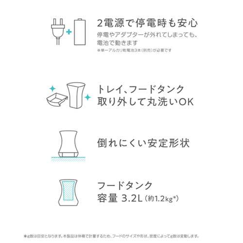 GEX　Lacook　EASY　SERVER　自動給餌器_3