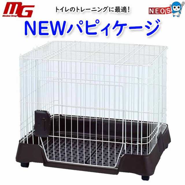 マルカン　NEWパピィケージの通販は