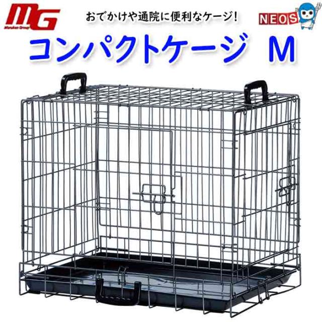 マルカン　コンパクトケージ　Ｍ