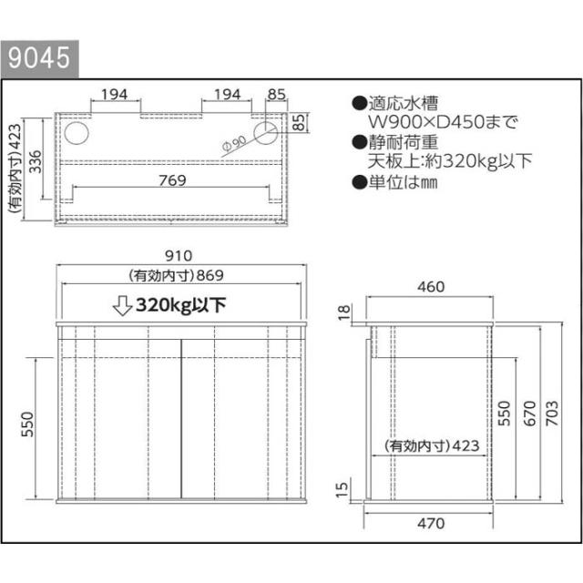 コトブキ　プロスタイル 9045 ホワイト_1