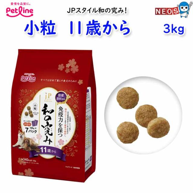 ペットライン　ＪＰスタイル和の究み 小粒 11歳から(3kg)