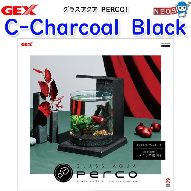 GEX 熱帯魚 水槽セット ヒーター フィルター LEDライト その他