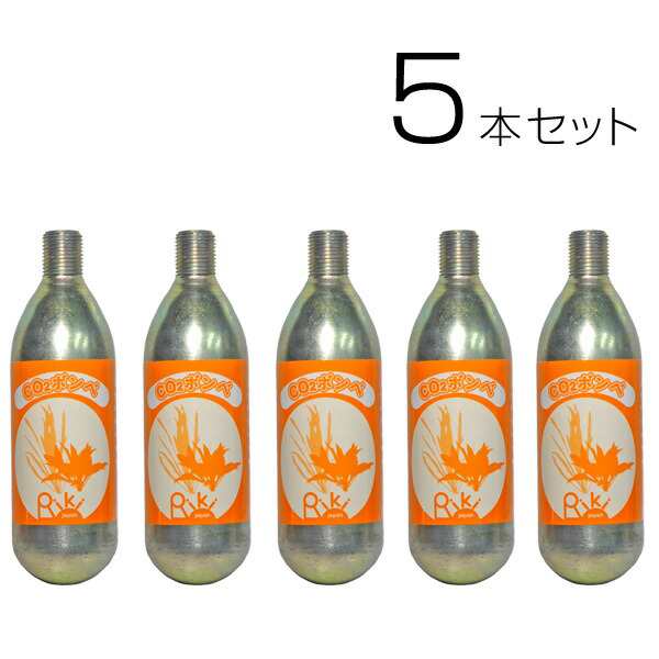 メーカー品 リサイクル リキジャパン Co2ボンベ 64ｇ 5本 二酸化炭素 炭酸ボンベ 航空便不可 の通販はau Pay マーケット 熱帯魚 通販のネオス