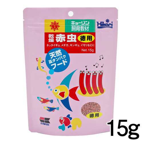 キョーリン 乾燥赤虫 徳用 15g 餌 えさ エサ 観賞魚 餌やり 水槽 熱帯魚 観賞魚 飼育 生体 通販 販売 アクアの通販はau Pay マーケット 熱帯魚通販のネオス