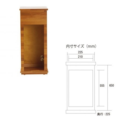 Jun ステージア 3030 ウッド 300 300 700mm 取寄商品 水槽台 キャビネット 水槽 熱帯魚 観賞魚 飼育 生体 通販 販の通販はau Pay マーケット 熱帯魚通販のネオス