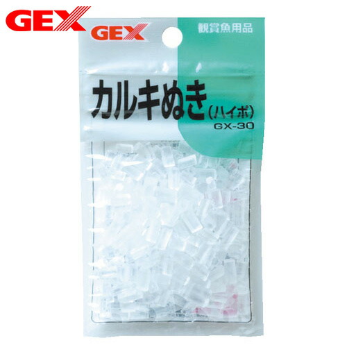 Gex カルキぬき ハイポ 30g Gx 30 水槽 熱帯魚 観賞魚 飼育 生体 通販 販売 アクアリウム あくありうむ の通販はau Pay マーケット 熱帯魚通販のネオス