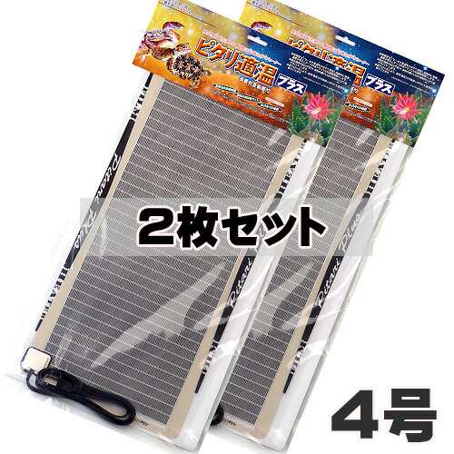 送料無料】みどり商会 ピタリ適温プラス ４号 【２枚セット】 【水槽