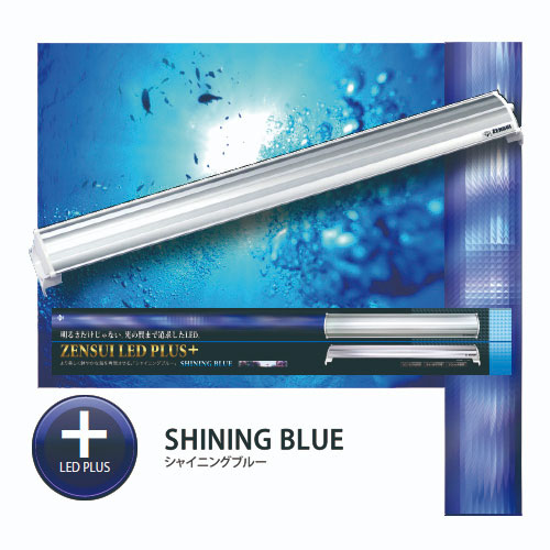 ゼンスイ　ＺＥＮＳＵＩ　ＬＥＤ　ＰＬＵＳ　１５０cm　シャイニングブルー　【取寄商品】 【水槽/熱帯魚/観賞魚/飼育】【生体】【通販/販売】【アクアリウム/あくありうむ】