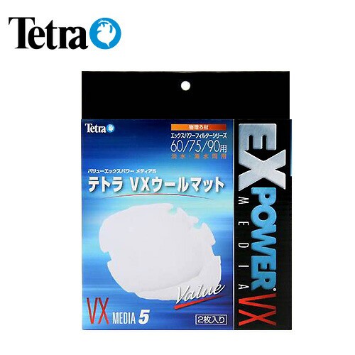 テトラ Vxウールマット 水槽 熱帯魚 観賞魚 飼育 生体 通販 販売 アクアリウム あくありうむ の通販はau Pay マーケット 熱帯魚通販のネオス