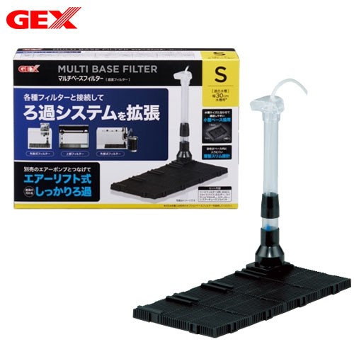 Gex マルチベースフィルター S 30cm水槽用 水槽 熱帯魚 観賞魚 飼育 生体 通販 販売 アクアリウム あくありうむ の通販はau Pay マーケット 熱帯魚通販のネオス