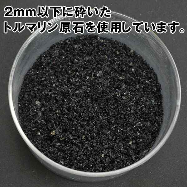 外掛け式 各社フィルター対応 トルマリンクラスター 水質浄化 ろ材 0ｇ Neoroka 水槽 熱帯魚 観賞魚 飼育 生体 通の通販はau Pay マーケット 熱帯魚通販のネオス