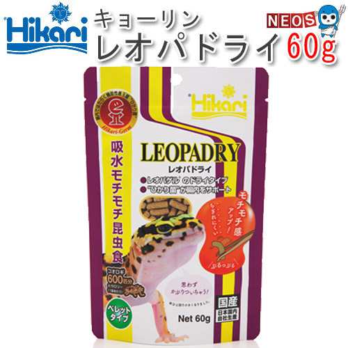 ネコポス290円キョーリン レオパドライ 60g 餌 えさ エサ 観賞魚 餌やり 水槽 熱帯魚 観賞魚 飼育 生体 通販 販売 アの通販はau Pay マーケット 熱帯魚通販のネオス