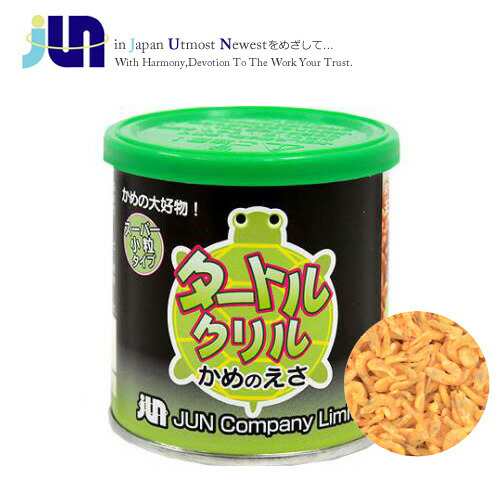 Jun タートルクリル g 取寄商品 餌 えさ エサ 観賞魚 餌やり 水槽 熱帯魚 観賞魚 飼育 生体 通販 販売 アクアの通販はau Pay マーケット 熱帯魚通販のネオス