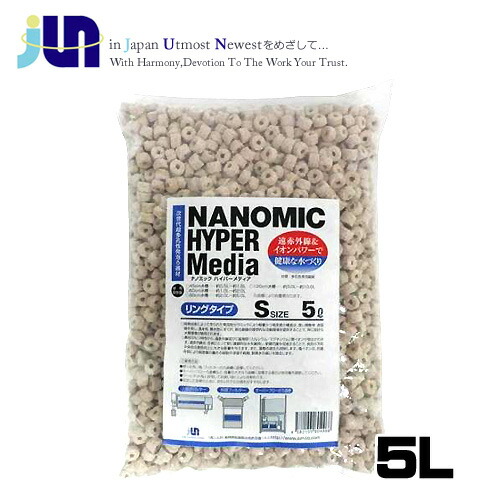 JUN 　ナノミックハイパーメディアリングS　5L【取寄商品】  【水槽/熱帯魚/観賞魚/飼育】【生体】【通販/販売】【アクアリウム/あくありうむ】 の通販は