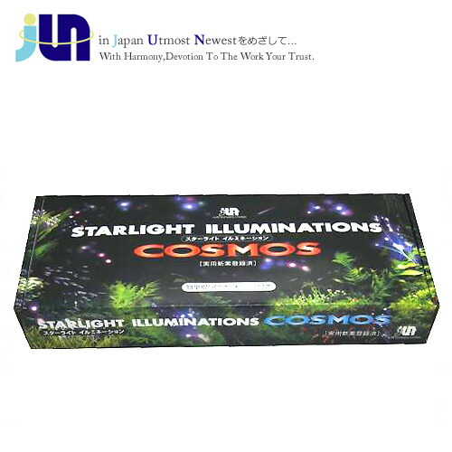 JUN  スターライトイルミネーションCOSMOS【取寄商品】　  【水槽/熱帯魚/観賞魚/飼育】【生体】【通販/販売】【アクアリウム/あくありうむ】