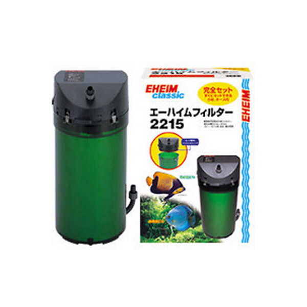 エーハイム　クラシックフィルター 2215 ろ材付きセット　  【水槽/熱帯魚/観賞魚/飼育】【生体】【通販/販売】【アクアリウム/あくありうむ】 の通販は