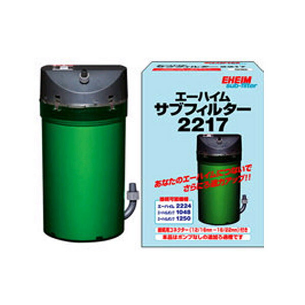 エーハイム サブフィルター2217 【水槽/熱帯魚/観賞魚/飼育】【生体 