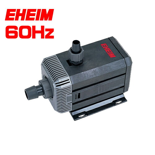 エーハイム 水陸両用ポンプ1250　60Hz）【取寄商品】　 【水槽/熱帯魚/観賞魚/飼育】【生体】【通販/販売】【アクアリウム/あくありうむ】 の通販は