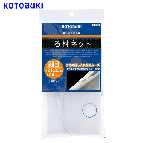 コトブキ ろ材ネット細目 21 30 K 0110 水槽 熱帯魚 観賞魚 飼育 生体 通販 販売 アクアリウム あくありうむ の通販はau Pay マーケット 熱帯魚通販のネオス