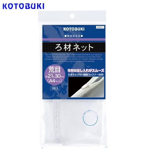 コトブキ ろ材ネット荒目a4サイズ 水槽 熱帯魚 観賞魚 飼育 生体 通販 販売 アクアリウム あくありうむ の通販はau Pay マーケット 熱帯魚通販のネオス