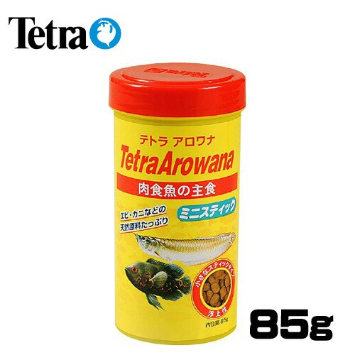 テトラ アロワナ ミニスティック 85g 餌 えさ エサ 観賞魚 餌やり 水槽 熱帯魚 観賞魚 飼育 生体 通販 販売 アクの通販はau Pay マーケット 熱帯魚通販のネオス