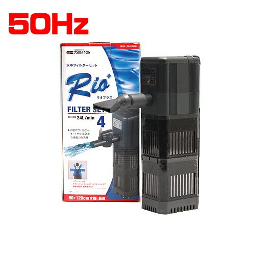 カミハタ　Rioリオ1400 フィルターセット4 50Hz　の通販は