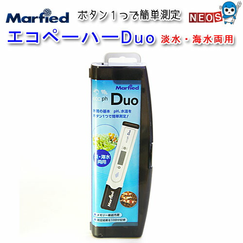 マーフィード エコペーハー Duo Phメーター 水槽 熱帯魚 観賞魚 飼育 生体 通販 販売 アクアリウム あくありうむ の通販はau Pay マーケット 熱帯魚通販のネオス