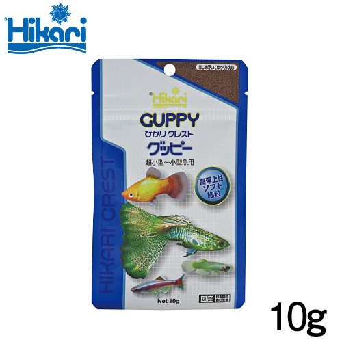 ネコポス290円 キョーリン ひかりクレスト グッピー 10g 餌 えさ エサ 観賞魚 餌やり 水槽 熱帯魚 観賞魚 飼育 生体 の通販はau Wowma 熱帯魚通販のネオス