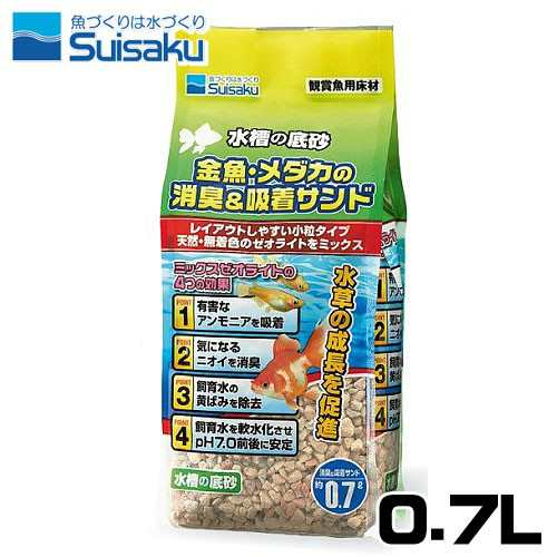 水作 金魚 メダカの消臭 吸着サンド 0 7l 水槽 熱帯魚 観賞魚 飼育 生体 通販 販売 アクアリウム あくありうむ の通販はau Pay マーケット 熱帯魚通販のネオス