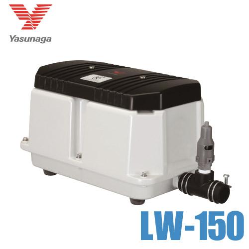 安永 ヤスナガ エアーポンプ ブロワ Lw 150 電磁式エアーポンプ 吐出専用タイプ メーカー直送品 水槽 熱帯魚 観賞魚 飼育 の通販はau Pay マーケット 熱帯魚通販のネオス