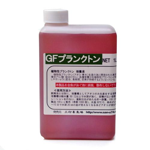 gfプランクトン 青水育成 1l お取り寄せ品 餌 えさ エサ 観賞魚 餌やり 水槽 熱帯魚 観賞魚 飼育 生体 通販 販売の通販はau Pay マーケット 熱帯魚通販のネオス gfプランクトン 青水育成 1l お取り寄せ品 餌 えさ エサ 観賞魚 餌やり 水槽 熱帯魚 観賞魚 飼育 生体 通販 販売の通販はau Pay マーケット 熱帯魚通販のネオス
