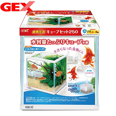Gex 金魚元気キューブセット 250 水槽セット 飼育セット 水槽 熱帯魚 観賞魚 飼育 セット水槽 オブジェ 生体 通販 販の通販はau Pay マーケット 熱帯魚通販のネオス