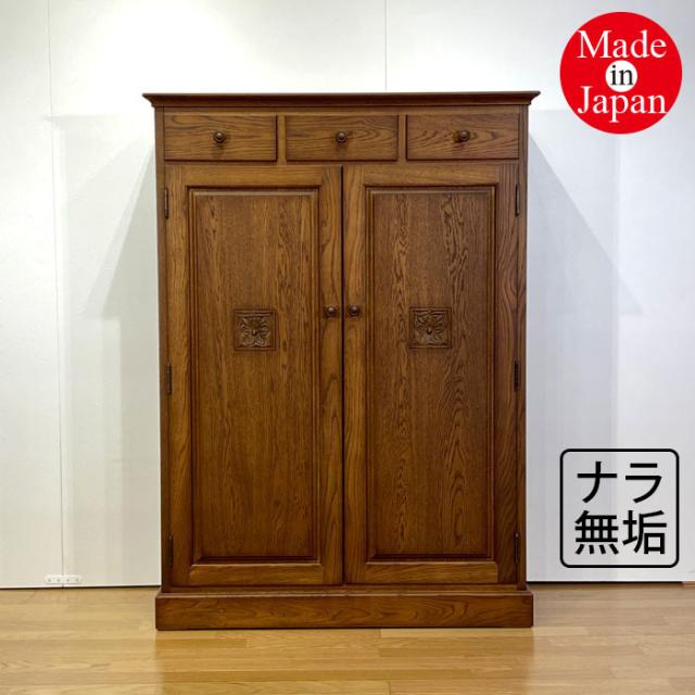 3枚扉の洋服タンス　楢無垢 展示現品処分 高級婚礼家具 レーチェ 3枚戸 洋服タンス