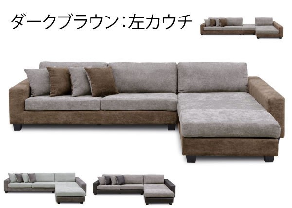 カウチソファー ソファー ソファ 3人掛け 3P sofa 北欧 おしゃれ