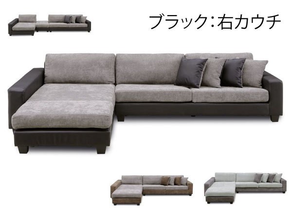 カウチソファー ソファー ソファ 3人掛け 3P sofa 北欧 おしゃれ